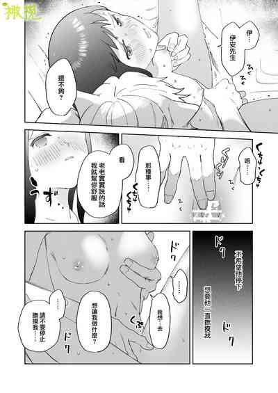 第45页图
