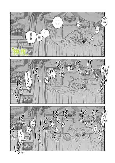 第49页图
