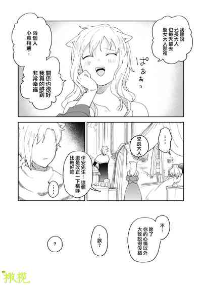 第61页图