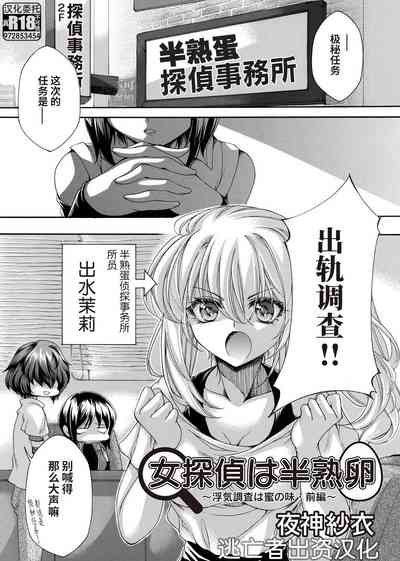 第1页图