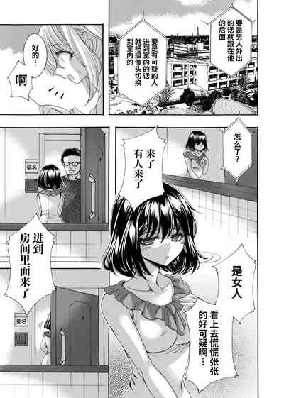 第5页图