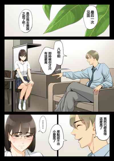 第9頁圖
