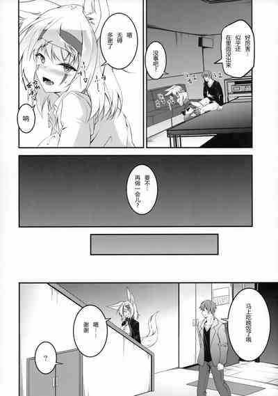 第25頁圖