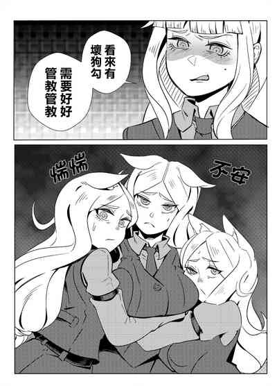 第5页图