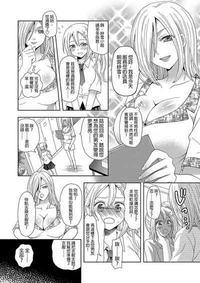 第29頁圖