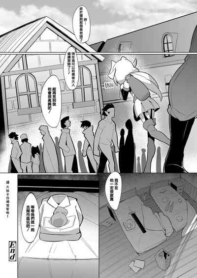 第25頁圖
