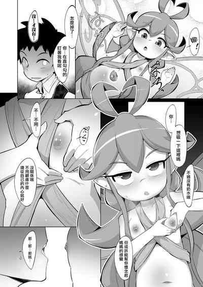 第5頁圖