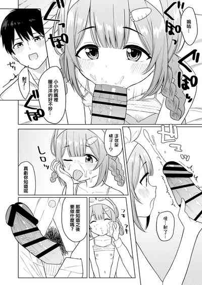 第13页图