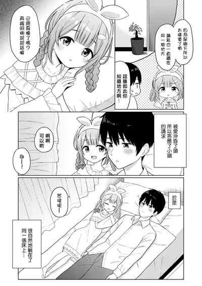 第5页图
