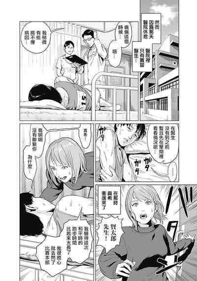 第13页图