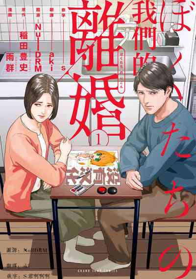 第1页图