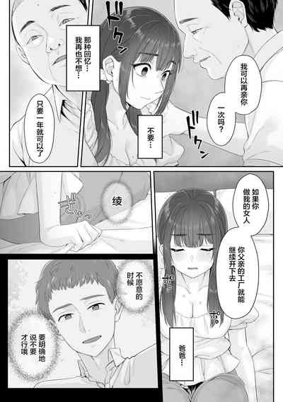 第21页图