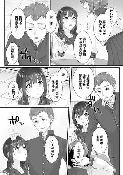 第5页图