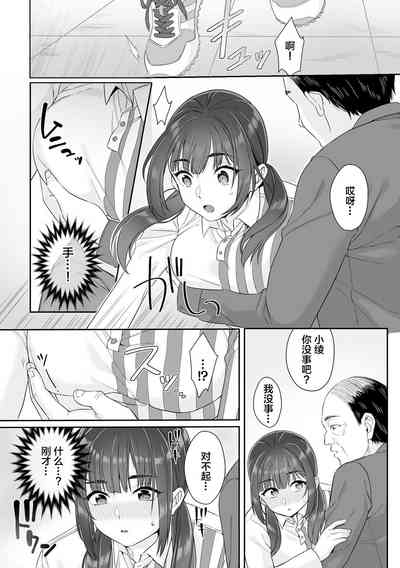 第9页图