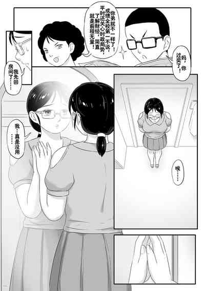 第5頁圖