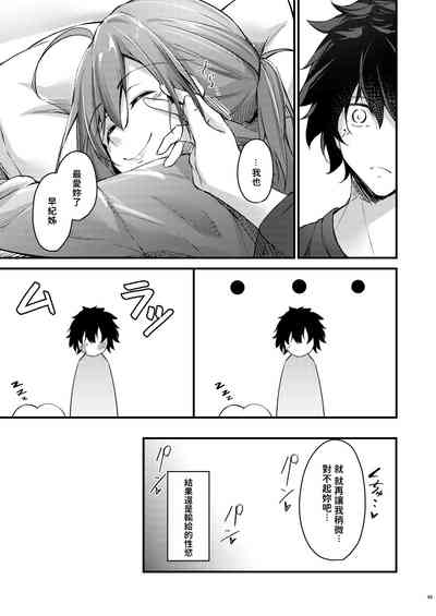第49頁圖