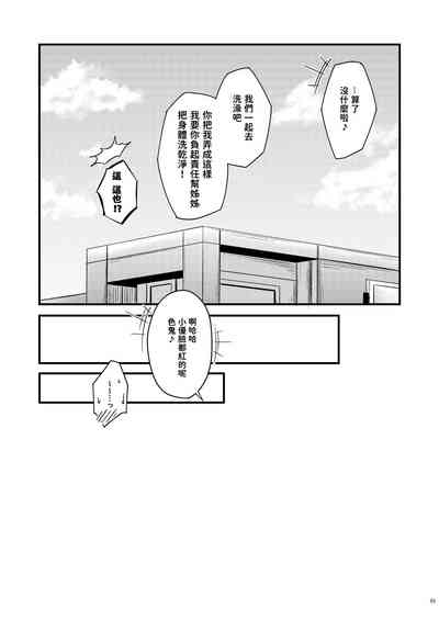 第53頁圖
