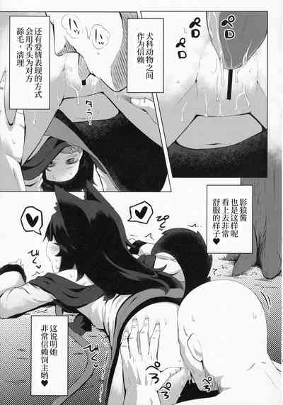 第9頁圖
