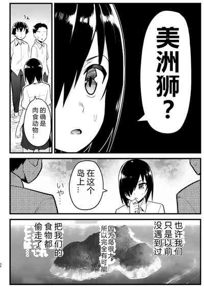 第29頁圖