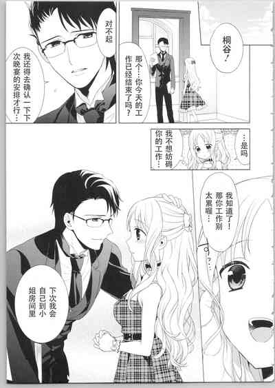 第77頁圖