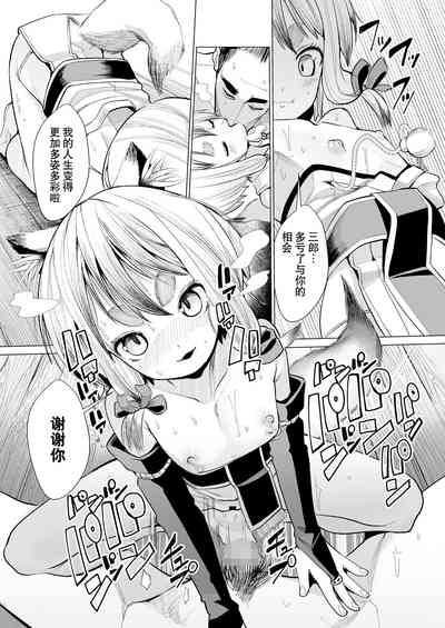 第25頁圖