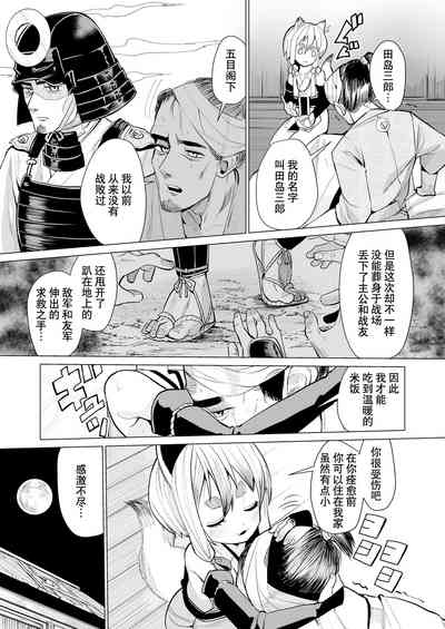 第9頁圖