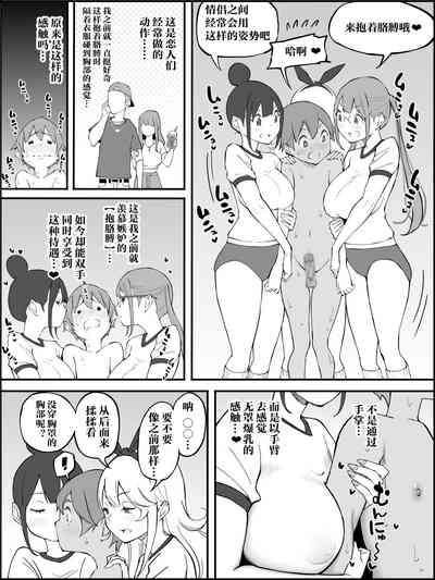 第69页图