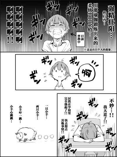 第9页图