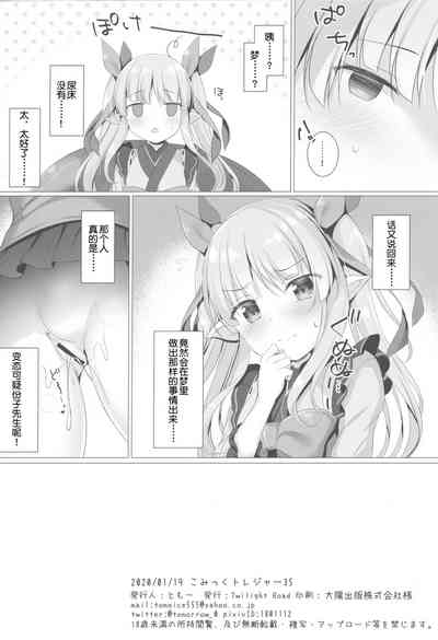 第9頁圖