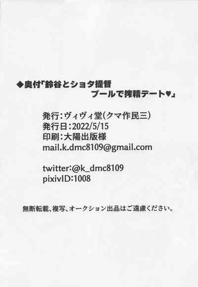第17页图