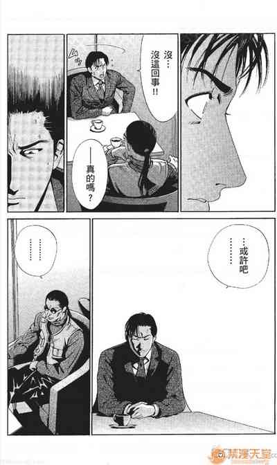 第117頁圖