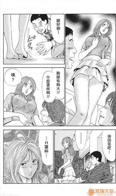第137頁圖
