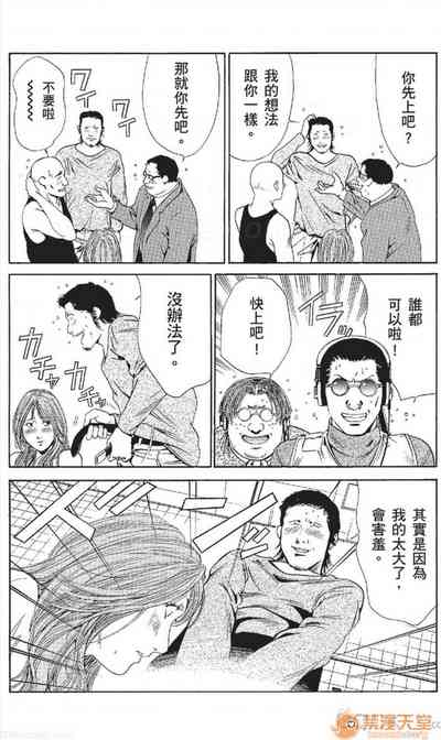 第233頁圖