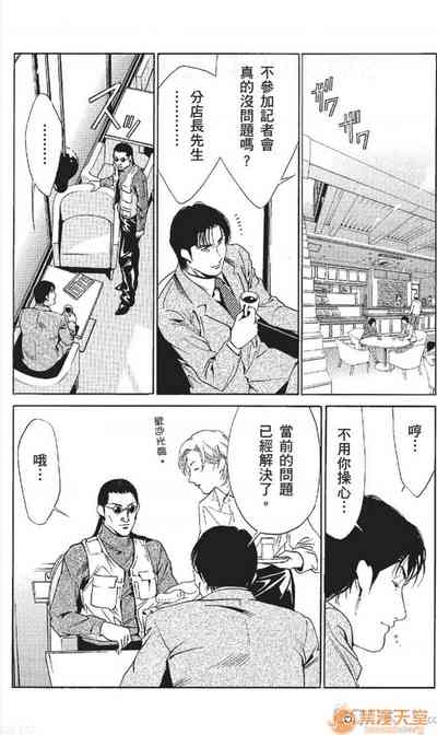 第301頁圖