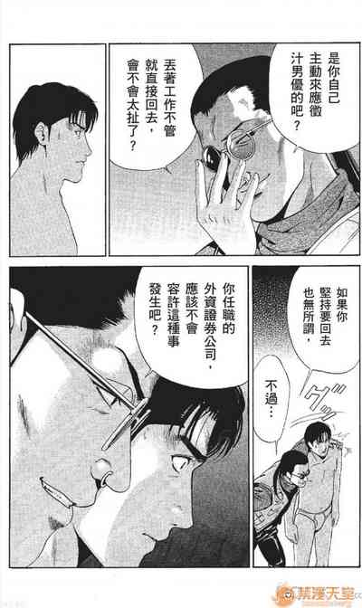 第33頁圖