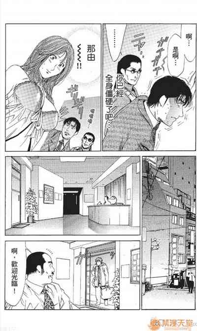 第349頁圖