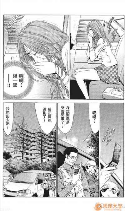 第409頁圖