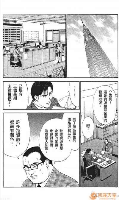第45頁圖