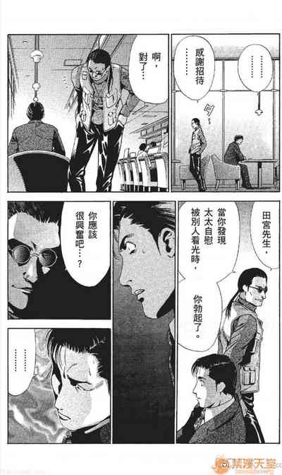 第73頁圖