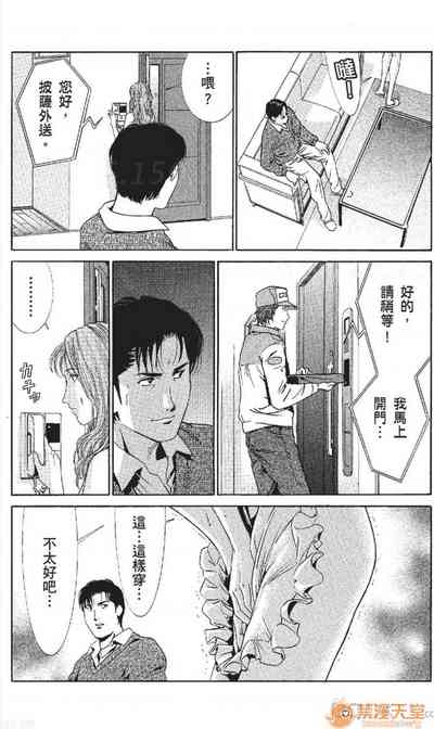 第77頁圖