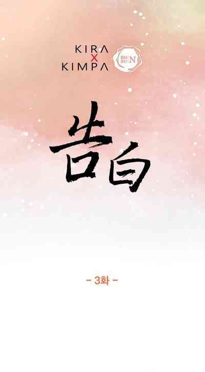 第53页图