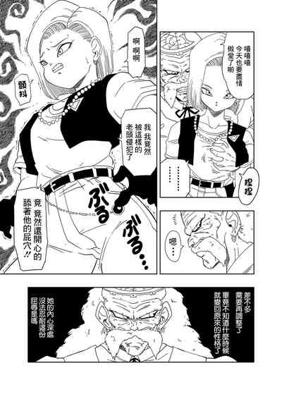 第21頁圖