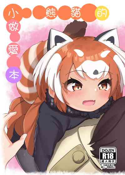 第1页图