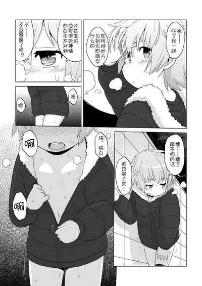 第17頁圖