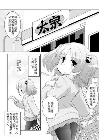 第5頁圖