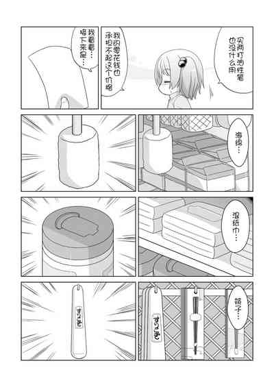 第9頁圖