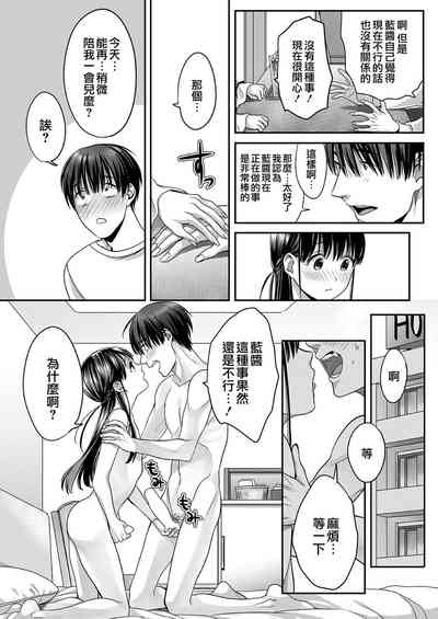 第17页图