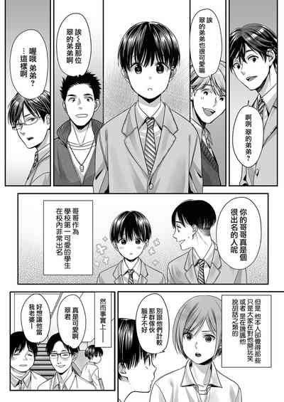 第5页图