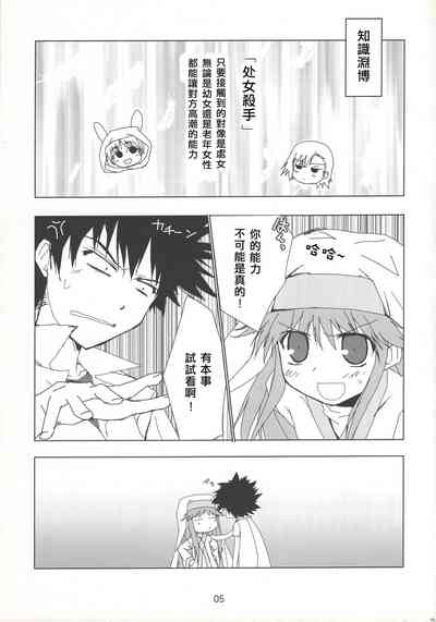 第5頁圖