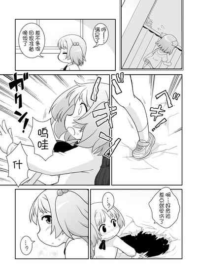 第17頁圖
